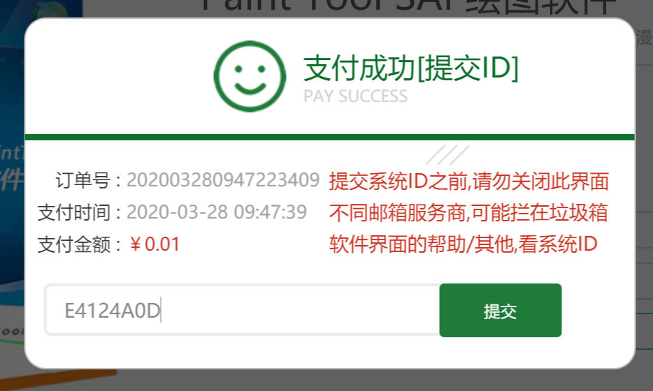 1585360280161198.png 1585360280161198.png