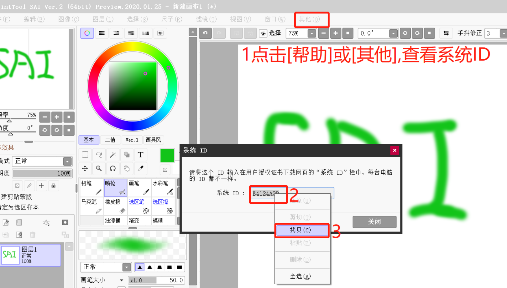 1585360311468612.png 1585360311468612.png