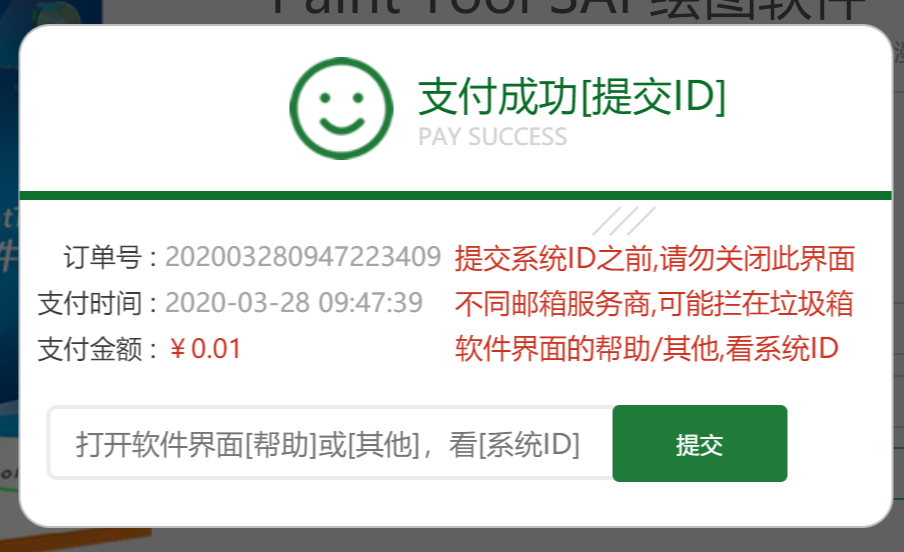 1585360349631368.png 1585360349631368.png