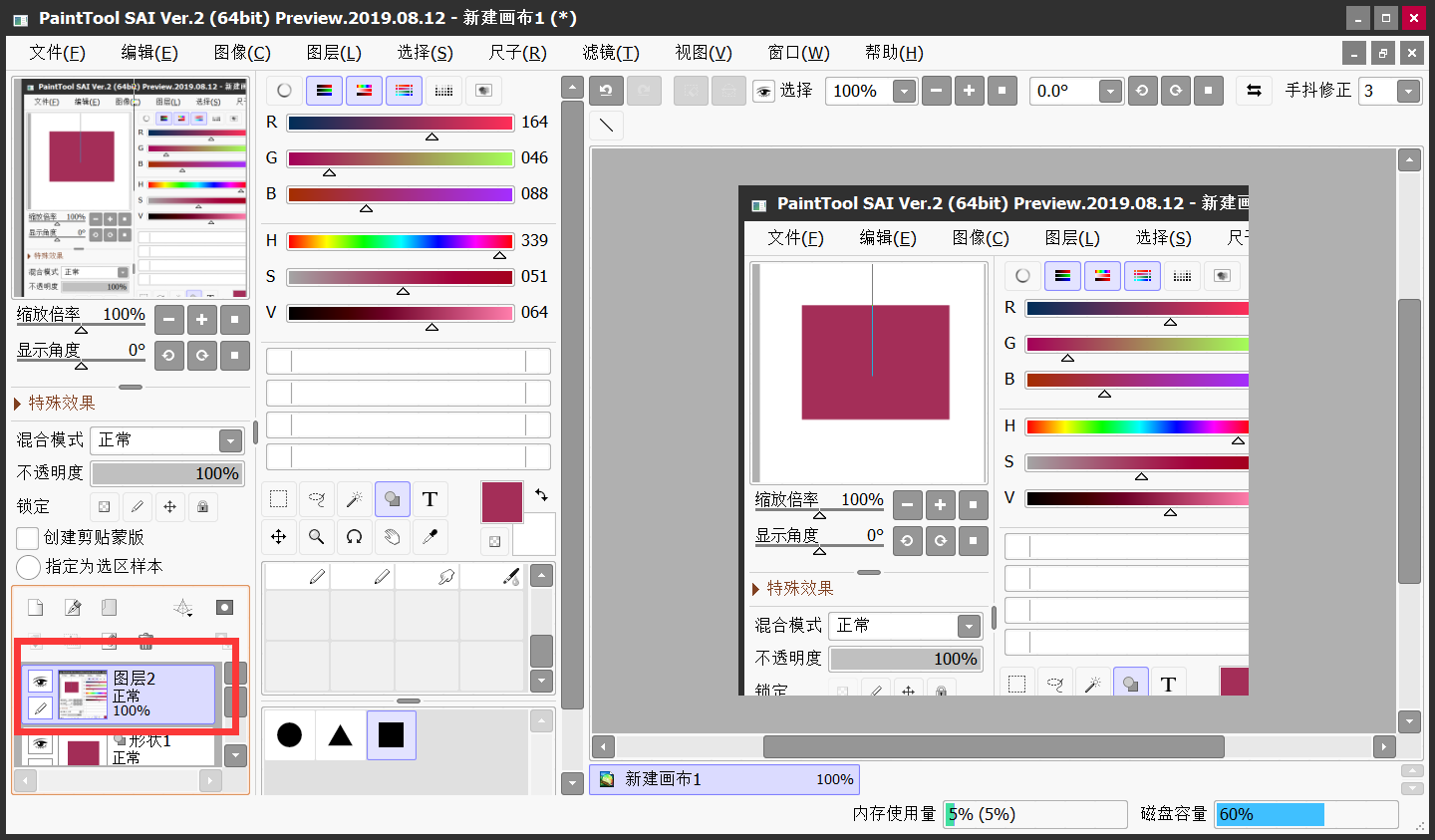 procreate软件怎么复制图案？procreate有几种复制图案的方法？ - 羽兔网