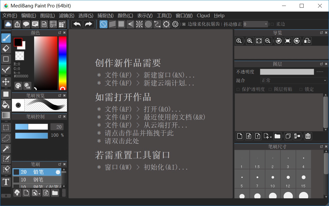 图片制作软件哪个好用-好用的图片制作软件有哪些-西门手游网