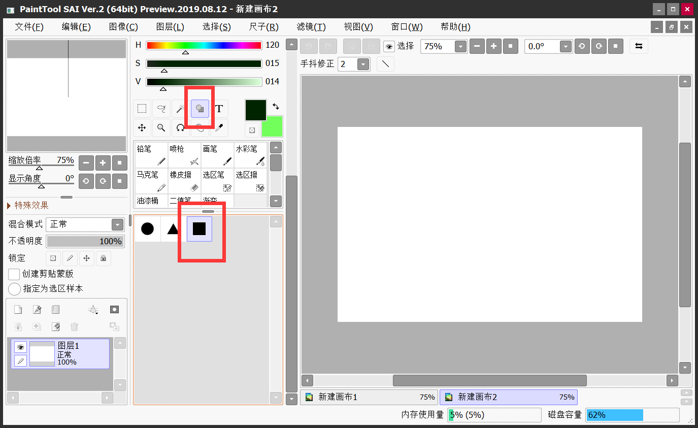 AI如何把图片制作成矢量像素画教程呢？ - 知乎