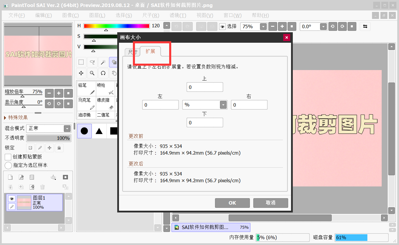 Lightroom初学——剪裁与白平衡 - 知乎