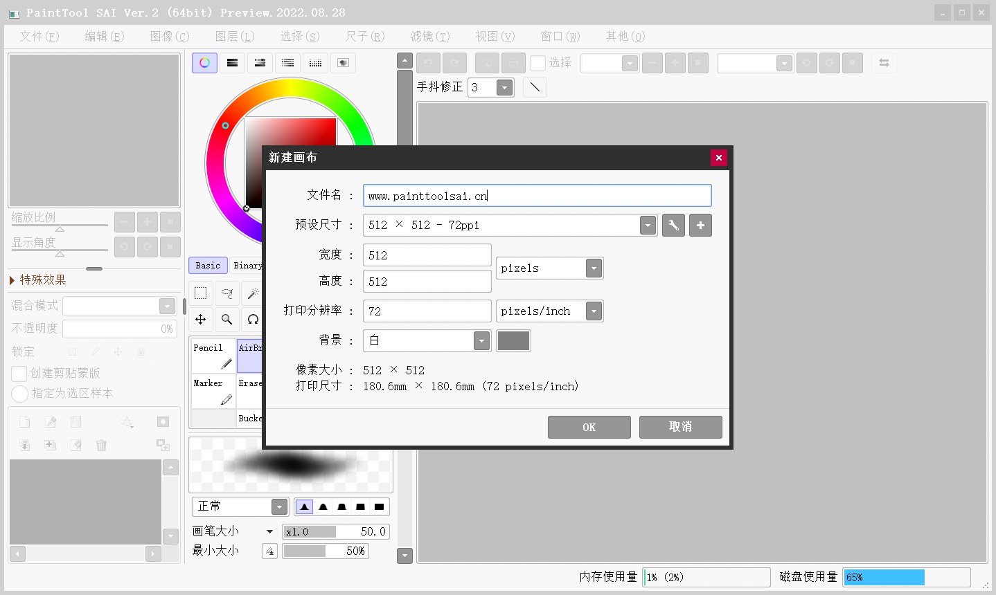 Day 178/200 Fabric.js 实现图片对比度控制_js 处理图片亮度对比度-CSDN博客